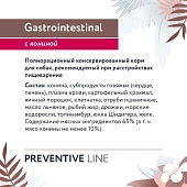 Консервы Florida Gastrointestinal для собак при расстройствах пищеварения с кониной