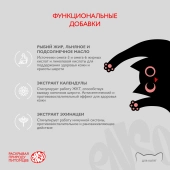 Паучи Enso Basic полнорационный корм для котят кусочки в соусе с говядиной