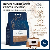 Сухой Корм Blue Native Holistic Rabbit для щенков и взрослых собак мелких пород с кроликом