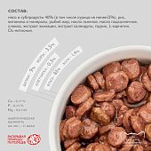 Паучи Enso Basic полнорационный корм для взрослых кошек кусочки в соусе с курицей Паучи Enso Basic полнорационный корм для взрослых кошек кусочки в соусе с курицей