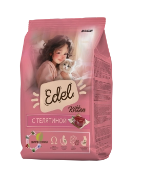 Сухой корм Edel Kitten Veel для любых котят, телятина
