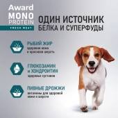 Ламистеры Award Monoprotein для взрослых собак паштет из говядины с зеленым горошком