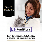 Кормовая добавка для кошек PRO PLAN® VETERINARY DIETS FortiFlora® для нормализации микрофлоры желудочно-кишечного тракта