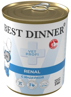 Банки Best Dinner Vet Profi Renal для собак при заболевании почек с индейкой