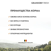 Сухой Корм Grandorf Fresh Dog Salmon Mini свежее филе лосося с бататом для взрослых собак мелких пород Сухой Корм Grandorf Fresh Dog Salmon Mini свежее филе лосося с бататом для взрослых собак мелких пород