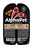 Ламистеры Alphapet Superpremium для щенков, беременных и кормящих собак с ягнёнком и морковью Ламистеры Alphapet Superpremium для щенков, беременных и кормящих собак с ягнёнком и морковью
