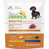 Сухой Корм Natural Trainer Sensitive Plus Adult Mini Lamb для взрослых собак мелких пород с ягнёнком (Без глютена)