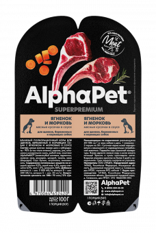 Ламистеры Alphapet Superpremium для щенков, беременных и кормящих собак с ягнёнком и морковью