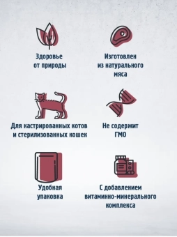 Паучи Happy Cat Sterilised для стерилизованных кошек кусочки в желе с кроликом