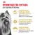 Корм для котят Royal Canin Kitten Корм сухой сбалансированный период второй фазы роста