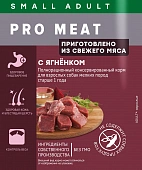 Паучи Мираторг Pro Meat для взрослых собак мелких пород с ягненком в желе Паучи Мираторг Pro Meat для взрослых собак мелких пород с ягненком в желе
