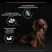 Сухой корм Pro Plan Grain Free Formula (беззерновой) для собак мелких пород с чувствительным пищеварением с индейкой