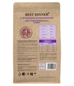 Сухой корм Best Dinner Holistic Hypo Sterilised для стерилизованных кошек, свежий...
