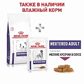 Royal Canin Neutered Adult Small Dog корм сухой для взрослых...