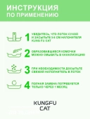 Наполнитель Kungfu Cat Tofu Activated Carbon для кошек комкующийся соевый с...