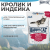 Паучи Happy Cat для кошек сочные кусочки с кроликом и индейкой с морковью в соусе