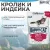 Паучи Happy Cat для кошек сочные кусочки с кроликом и индейкой с морковью в соусе