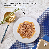 Паучи Gourmet Perle Mix для кошек. Мини-филе Микс Паучи Gourmet Perle Mix для кошек. Мини-филе Микс