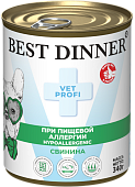 Банки Best Dinner Vet Profi Hypoallergenic для собак при пищевой аллергии или непереносимости со свининой 