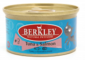 Банки Berkley для кошек №3 с тунцом и лососем в соусе