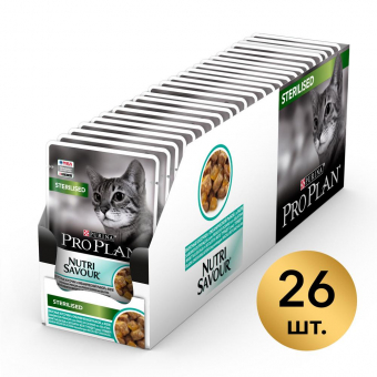 Влажный корм PRO PLAN® Nutri Savour для стерилизованных кошек и кастрированных котов, с океанической рыбой, в желе, Пауч