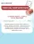 Ламистеры Best Dinner Vet Profi Gastrointestinal для кошек с чувствительным пищеварением нежный паштет из индейки