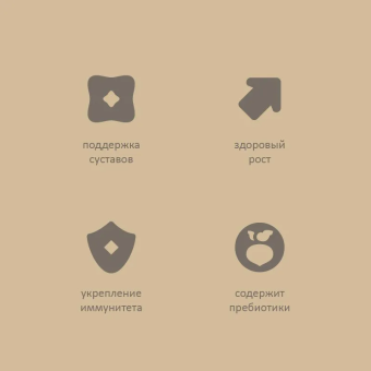 Корм Savita Holistic Puppy Venison беззерновой для щенков с мясом оленины
