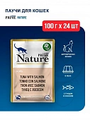 Паучи Prime Nature для кошек с тунцом и лососем в желе Паучи Prime Nature для кошек с тунцом и лососем в желе