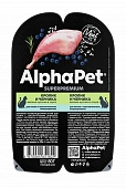 Ламистеры Alphapet Superpremium для кошек с чувствительным пищеварением с кроликом и черникой Ламистеры Alphapet Superpremium для кошек с чувствительным пищеварением с кроликом и черникой