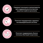 Сухой Корм Pro Plan Nature Elements для взрослых стерилизованных кошек и кастрированных котов с высоким содержанием курицы Сухой Корм Pro Plan Nature Elements для взрослых стерилизованных кошек и кастрированных котов с высоким содержанием курицы