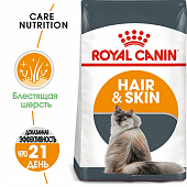 Сухой Корм Royal Canin Hair & Skin Care для взрослых кошек, поддержание здоровья кожи и шерсти
