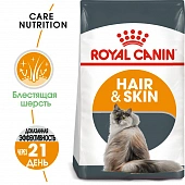 Royal Canin Hair&Skin Care корм сухой для взрослых кошек для поддержания здоровья кожи и шерсти