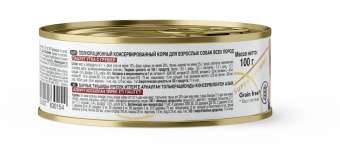 Полнорационный консервированный корм Reflex Gold для взрослых собак всех пород паштет «Утка с грушей»