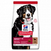 Сухой Корм Hill's Science Adult Dog Large Breed Lamb для взрослых собак крупных пород с ягнёнком