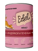 Банки Edel для взрослых кошек кусочки в соусе с индейкой и печенью Банки Edel для взрослых кошек кусочки в соусе с индейкой и печенью