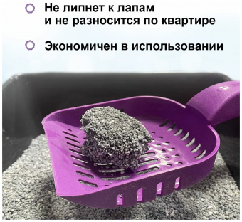 Наполнитель AK CAT Lavander для кошек комкующийся бентонитовый с ароматом лаванды