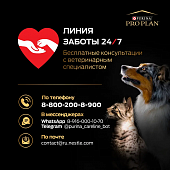 Сухой Корм PRO PLAN для собак средних и крупных пород с чувствит. пищ. GRAIN FREE (беззерновой) с высоким содержанием индейки