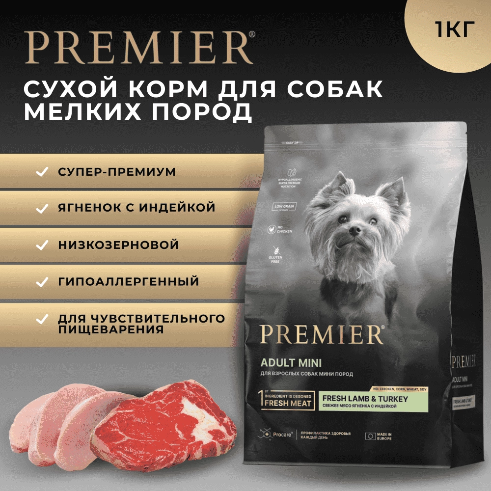 Сухой Корм Premier Dog Lamb&Turkey Adult Mini для собак мелких пород со свежим мясом...