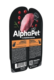 Ламистеры Alphapet Супермремиум для стерилизованных кошек с индейкой и брусникой