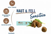 Сухой Корм Happy Cat Sensitive Haut & Fell для взрослых кошек для поддержания блеска шерсти и здоровья кожи Сухой Корм Happy Cat Sensitive Haut & Fell для взрослых кошек для поддержания блеска шерсти и здоровья кожи