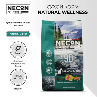 Корм Necon Natural Wellness Salmon & Rice для взрослых кошек и котов с лососем и рисом