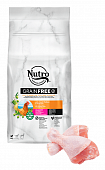 Сухой Корм Nutro Grain Free Dog Mini Breed Chicken для собак мелких пород со свежей курицей и экстрактом розмарина Сухой Корм Nutro Grain Free Dog Mini Breed Chicken для собак мелких пород со свежей курицей и экстрактом розмарина