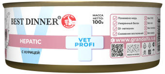 Банки Best Dinner Vet Profi Hepatic для кошек для поддержания печени при печеночной недостаточности с курицей