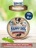 Паштет Happy Dog Natur Line для собак маленьких пород с телятиной и сердцем