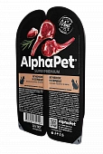 Ламистеры Alphapet Superpremium Steril для стерилизованных кошек с ягнёнком и сердцем Ламистеры Alphapet Superpremium Steril для стерилизованных кошек с ягнёнком и сердцем