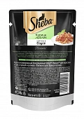 Паучи Sheba для кошек ломтики курицы и кролика в соусе Паучи Sheba для кошек ломтики курицы и кролика в соусе