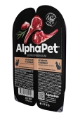 Ламистеры Alphapet Superpremium Steril для стерилизованных кошек с ягнёнком и сердцем