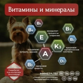 Банки BioMenu adult для собак с говядиной 95% мясо