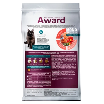 Корм Award Monoprotein для взрослых стерилизованных кошек из лосося с добавлением спаржи и ацеролы