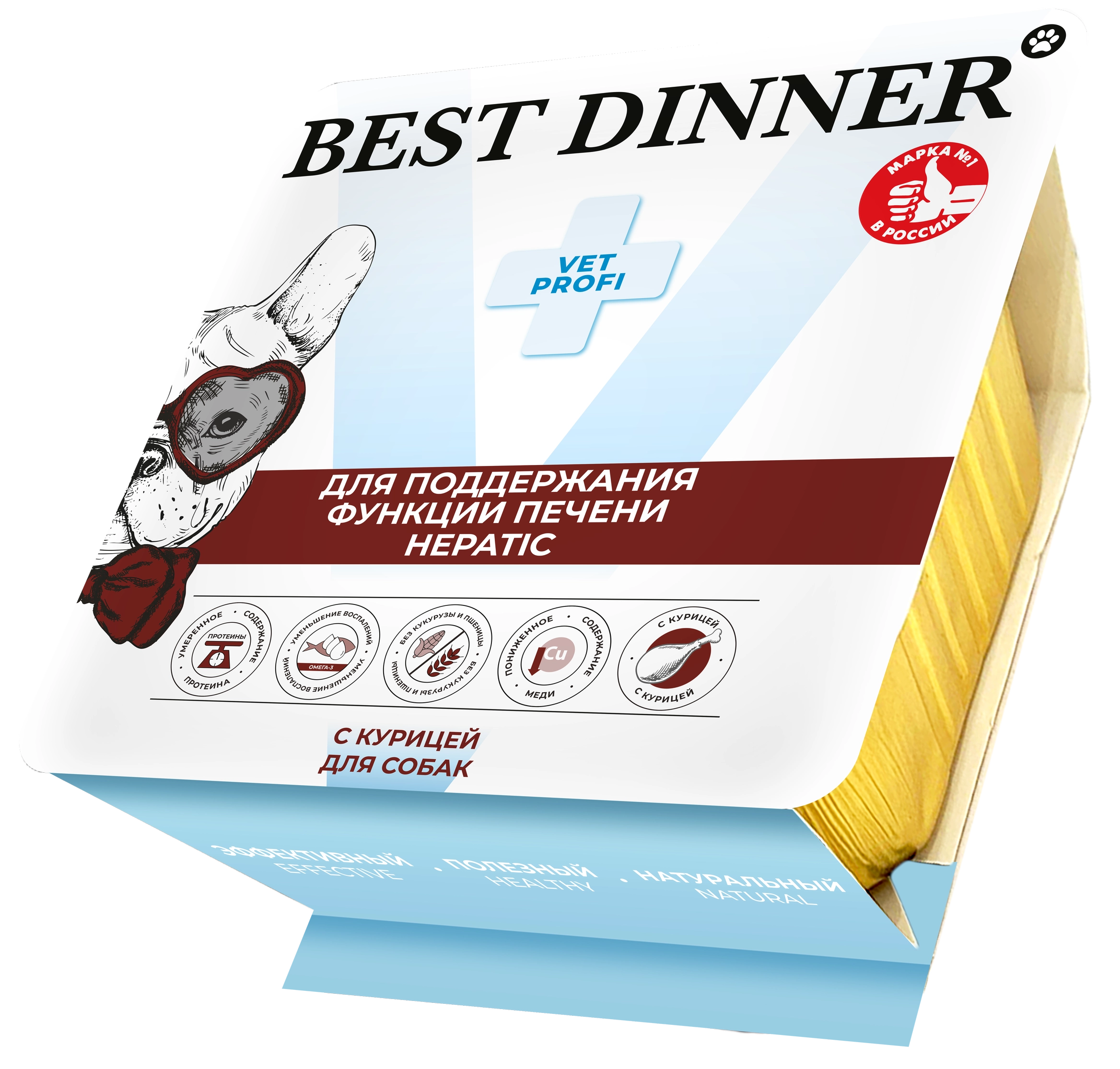 Ламистеры Best Dinner Vet Profi Hepatic для собак для поддержания печени при...